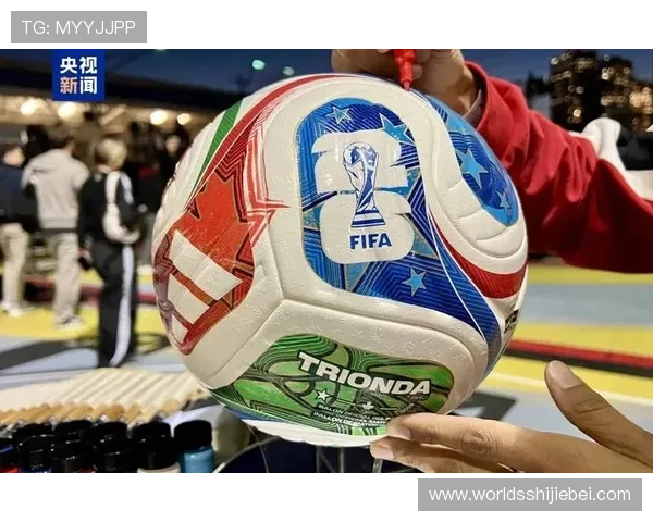 美加墨世界杯分组抽签引发热议，网友热议各组实力对比与潜在黑马