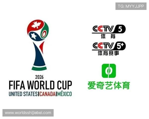 2026美加墨世界杯会徽的设计趋势与未来国际赛事会徽的创新方向